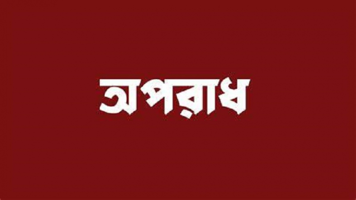 ব্রঙ্কস ডেকেয়ারে  ড্রাগ মৃত্যু, ৪৫  বছরের জেল