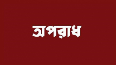 ব্রঙ্কস ডেকেয়ারে  ড্রাগ মৃত্যু, ৪৫  বছরের জেল